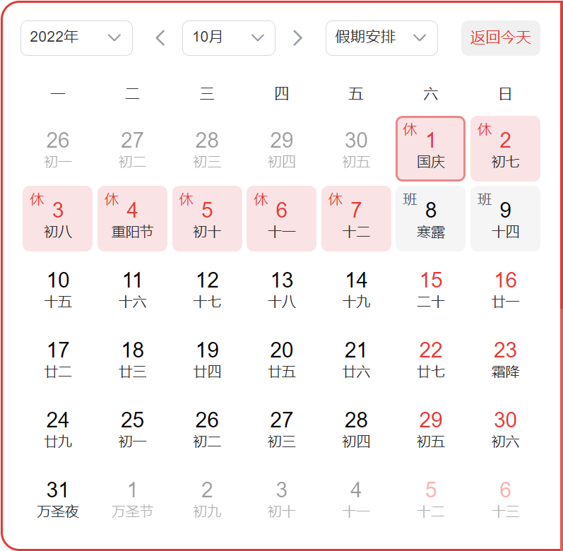 1664337291253094492.png QQ截圖20220928112737.png